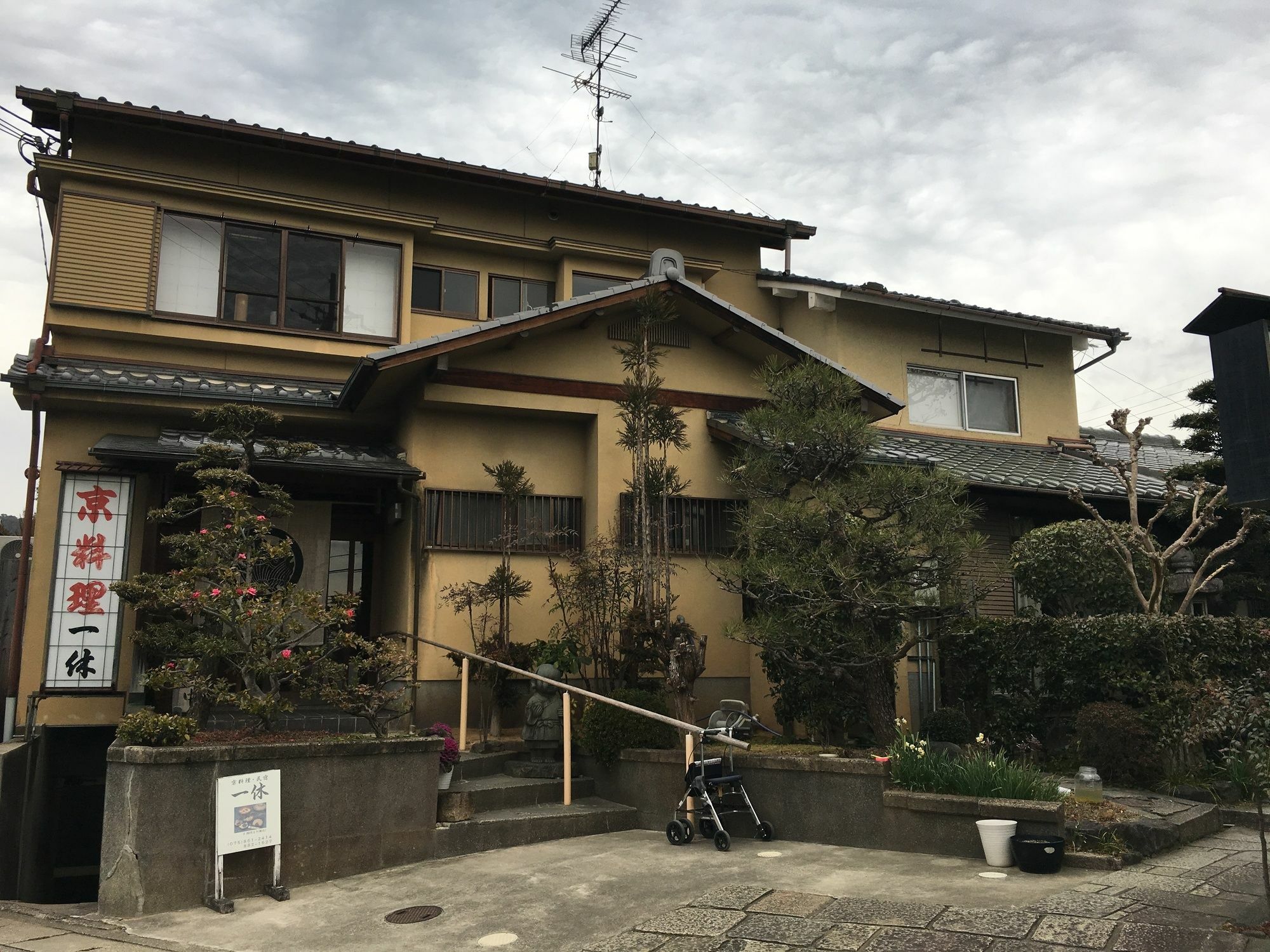 Saga Ikkyu - Vacation Stay 7872 Kyoto Eksteriør bilde